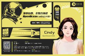 NOC:超话社区084期｜发币在即，全聚合协议OpenOcean为何与众不同_sinoc币未来能涨多少倍