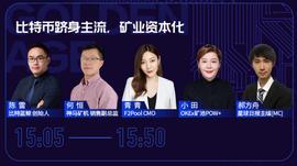 DEFI:矿业资本化，现在入场还晚不晚？ | 算力黄金时代_DEF