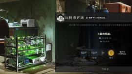 BTC:现实中的比特币正在让一个热门游戏里的物价飞涨_以太坊币今日价格行情美元
