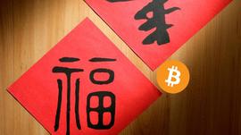 KSM:行情分析：农历新年到，欢欢喜喜持仓过大年_DOT币市值