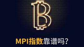 ACK:矿工要过年，大饼要大跌？_quack币的前景有销毁吗