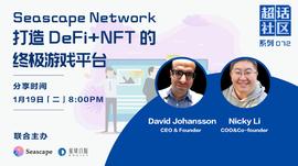 CROW:超话社区｜Seascape Network，打造 DeFi+NFT 的终极游戏平台_Crown Sovereign