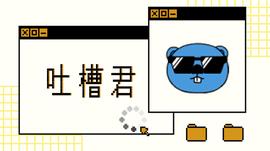 EFI:Layer 2恐将割裂以太坊生态，Layer 1加入战场（上）_Playermon