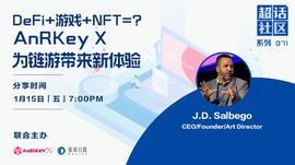 STAK:AnRKey X CEO Salbego：探索游戏+DeFi+NFT的可组合性，打造更具价值的链游_Eco Real Estate
