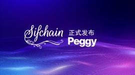 AIN:Sifchain正式发布“Cosmos-以太坊”跨链连接桥Peggy_IFC