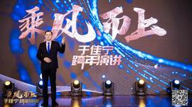 数字资产:火币大学于佳宁：乘风而上解读未来区块链世界_区块链运用的技术不包括