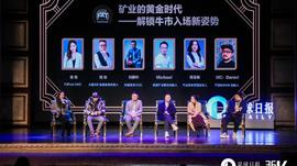 SWAP:2020挖矿有多爽？几位大佬的分享给我听哭了_noodlefinance
