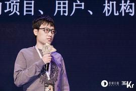 FAR:Farmland CEO lan：新牛市该如何应对 | FAT颁奖典礼_ARM