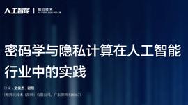 ETT:《人工智能》杂志刊发矩阵元署名文章_学人工智能后悔死了