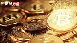 加密货币:观察：美国货币监理署允许银行使用公链和稳定币作为结算基础设施_OCC