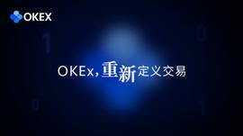 EST:重新定义交易，OKEx领跑加密世界_PEPEKING