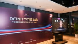 COIN:DFINITY创始人：普通人如何抓住下一个互联网浪潮的机会？_sdcoin币交易所