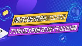 稳定币:区块链年度应用回顾：CBDC、Diem、DeFi以及NFT_区块链dapp开发框架