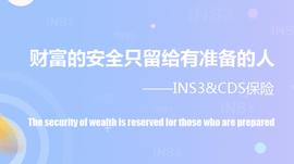 DEF:谁将崛起为去中心化保险赛道的一匹黑马？ INS3，Cover，NXM？_AKI