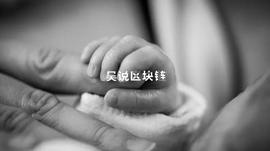 LAYER:庭审录像披露：大连男子自称投资比特币亏损两千万，带妻女“一起走”_POW币
