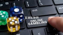 加密货币:解疑：开设罪为何成中国币圈高危？如何预防？_公信宝币浪app