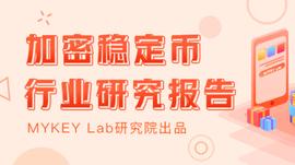 USD:加密稳定币报告：DAI供应量突破10亿，USDC援助委内瑞拉_稳定币排行榜
