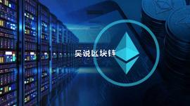 ETH2:以太坊2.0信标链启动，还是买显卡挖矿的好时机吗？_以太坊