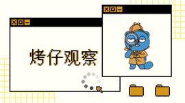 DEF:烤仔观察：反思DeFi中的黑客攻击，简谈套利机制的积极作用_DEFI