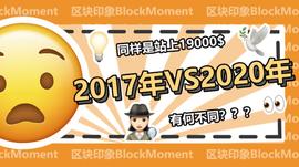 ILY:比特币这轮牛市与2017年那波有何不同？_DailySwap Token
