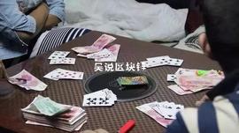 公信宝:公信宝创始人因开设罪判刑，开设罪成币圈高危_区块链