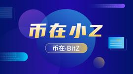 TIX:在ETH2.0上线的利益链中，你在哪一环？_SYN