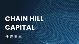 EFI:Chain Hill Capital：隐私之战，区块链隐私赛道谁能打？_比特币行情软件my