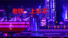 HUM:灰度乌龙新闻助力ETH突破500刀大关，以太坊后市还可以看好吗_ITH