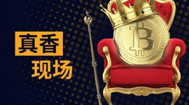cLA:真香，美SEC主席也粉比特币了_加密货币