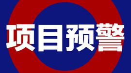 SWAP:22个高危项目崩盘跑路，黑名单新鲜出炉_ABEL币官网