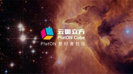 区块链:一文读懂隐私计算、安全多方计算、可验证计算_PLATO