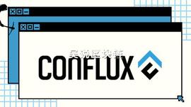 Conflux:读懂清华最强项目Conflux的挖矿逻辑，显卡矿工值得挖吗？_Elongate Deluxe