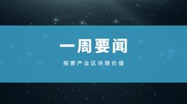 ETH2.0:全国首个区块链对公支付平台发布,广东自然资源厅与华为合作_ETH2.0币