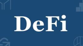 区块链:DeFi的2020：冰与火之歌_区块链技术通俗讲解图