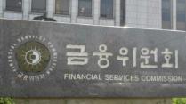 WON:韩国「特金法」施行细则显出轮廓，发行实名账户由银行自主决定_JOINT币
