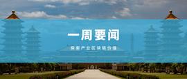 ETH:工信部将推进5G+区块链，数字钱包或可大额支付_数字货币局