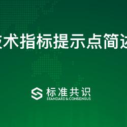 ENS:技术指标提示点简述_BeatGen NFT