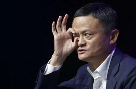 以太坊:首富马云眼中的区块链和比特币_数字货币和加密货币的区别和联系
