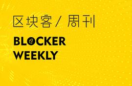 FIL:区块客周刊:ETH2.0 Staking预计11月开启;PayPal允许买卖加密货币_ITA