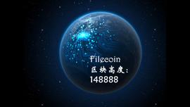 比特币:Filecoin到底藏了多少秘密？有人1万赚1000万？_比特币总市值最高点多少万亿