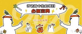 EFI:投资波卡生态不得不说的一点内幕_ETH