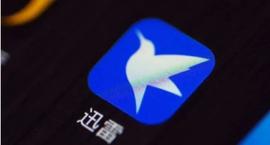 MEME:前CEO带着情人卷钱跑路，迅雷到底怎么了？_BullSwap