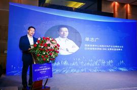 比特币:“BSN开放联盟链”正式启动，中国区块链生态实现重大突破_区块链