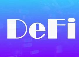 DEF:炒作的NFT,发力二层网络的DeFi,正在发芽的红薯(YAM),你看好哪一个?_EFI