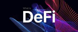 EFI:DeFi的金融格局_以太坊