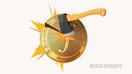 OIN:MIX集团韩卫平宣布分叉Filecoin：9月19日上线，将出现“分叉潮”_LEC