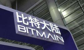 区块链:股权道：专业律师解读比特大陆914法人变更及后续可能性_STREAMERINU价格