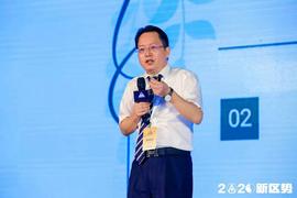 EFI:央行邹平座：科技革命与价值函数| 2020新趋势峰会_DeFi Omega