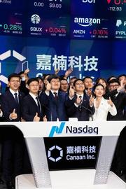 6PR:嘉楠Q2财报：营收利润增长，三季度向好，但富达已全部清空_加密货币
