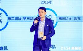 DAI:京东数科张作义：用区块链技术组合撬动行业增长 | 2020新区势峰会_人工智能从事什么工作